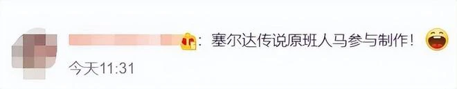 遊戲侵權最大金額？迷你世界侵權判決落定，賠付5000萬還嘴硬！