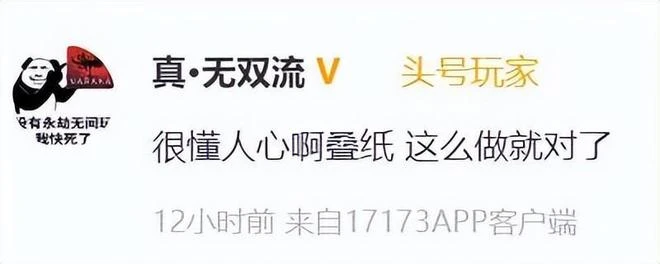 遊戲侵權最大金額？迷你世界侵權判決落定，賠付5000萬還嘴硬！