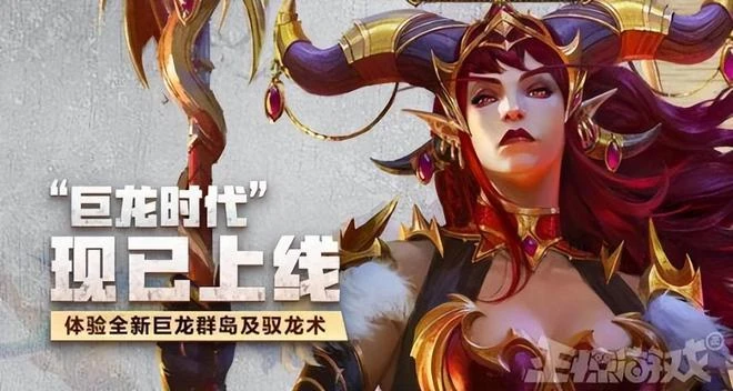 遊戲侵權最大金額？迷你世界侵權判決落定，賠付5000萬還嘴硬！