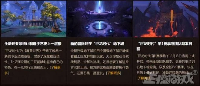 遊戲侵權最大金額？迷你世界侵權判決落定，賠付5000萬還嘴硬！