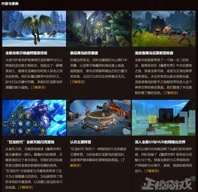 遊戲侵權最大金額？迷你世界侵權判決落定，賠付5000萬還嘴硬！