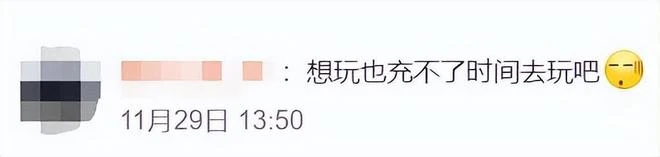 遊戲侵權最大金額？迷你世界侵權判決落定，賠付5000萬還嘴硬！