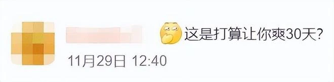 遊戲侵權最大金額？迷你世界侵權判決落定，賠付5000萬還嘴硬！