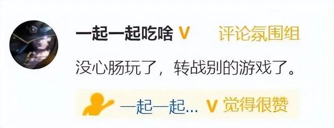 遊戲侵權最大金額？迷你世界侵權判決落定，賠付5000萬還嘴硬！