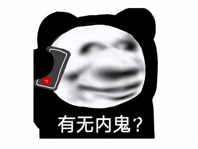 遊戲侵權最大金額？迷你世界侵權判決落定，賠付5000萬還嘴硬！