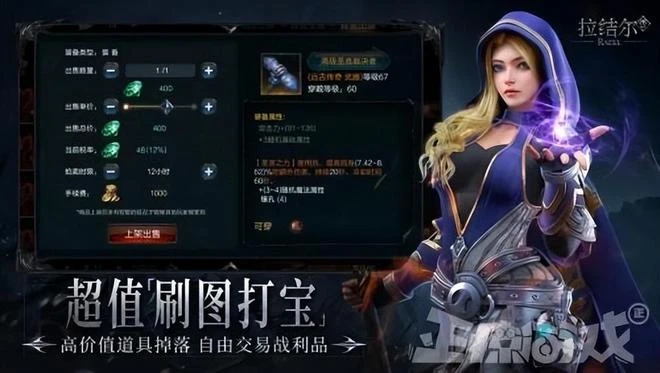 遊戲侵權最大金額？迷你世界侵權判決落定，賠付5000萬還嘴硬！