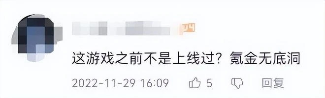 遊戲侵權最大金額？迷你世界侵權判決落定，賠付5000萬還嘴硬！