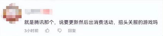 遊戲侵權最大金額？迷你世界侵權判決落定，賠付5000萬還嘴硬！