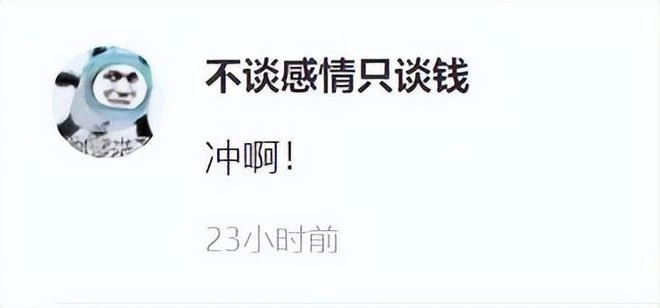 遊戲侵權最大金額？迷你世界侵權判決落定，賠付5000萬還嘴硬！