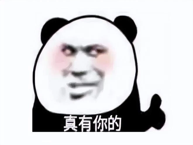 遊戲侵權最大金額？迷你世界侵權判決落定，賠付5000萬還嘴硬！