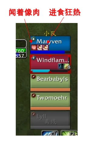 魔獸世界腸擊怎麼打