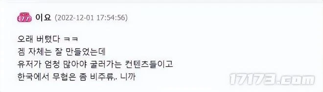 NEXON宣布，《天涯明月刀》韓服將於2023年1月19日正式停運