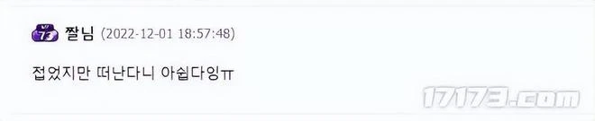 NEXON宣布，《天涯明月刀》韓服將於2023年1月19日正式停運