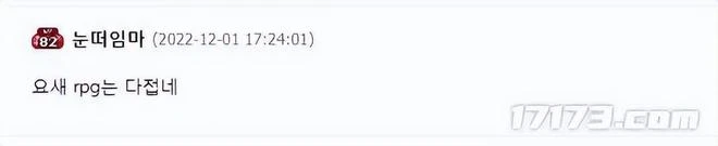 NEXON宣布，《天涯明月刀》韓服將於2023年1月19日正式停運