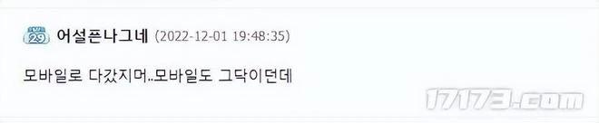 NEXON宣布，《天涯明月刀》韓服將於2023年1月19日正式停運