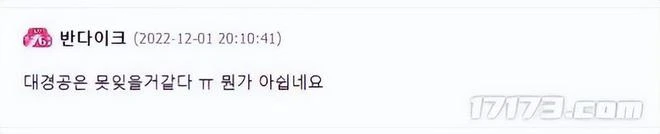 NEXON宣布，《天涯明月刀》韓服將於2023年1月19日正式停運