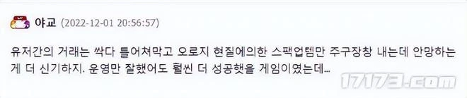 NEXON宣布，《天涯明月刀》韓服將於2023年1月19日正式停運