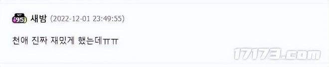 NEXON宣布，《天涯明月刀》韓服將於2023年1月19日正式停運
