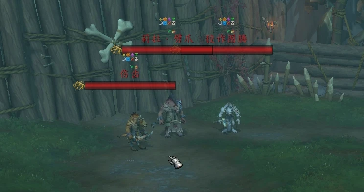 魔獸世界劈爪的戰團怎麼打