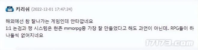 運營了5年！《天涯明月刀》韓服宣布停運，韓國玩家：感覺好遺憾