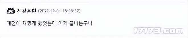 運營了5年！《天涯明月刀》韓服宣布停運，韓國玩家：感覺好遺憾