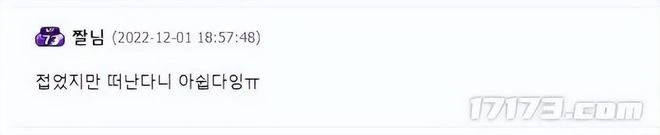 運營了5年！《天涯明月刀》韓服宣布停運，韓國玩家：感覺好遺憾