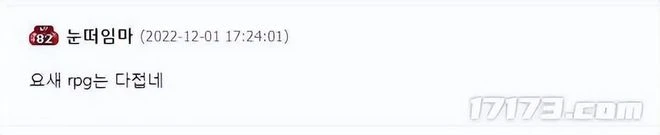 運營了5年！《天涯明月刀》韓服宣布停運，韓國玩家：感覺好遺憾