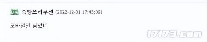 運營了5年！《天涯明月刀》韓服宣布停運，韓國玩家：感覺好遺憾