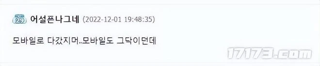 運營了5年！《天涯明月刀》韓服宣布停運，韓國玩家：感覺好遺憾