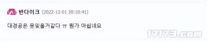 運營了5年！《天涯明月刀》韓服宣布停運，韓國玩家：感覺好遺憾