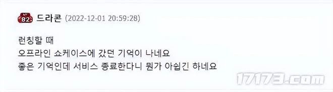 運營了5年！《天涯明月刀》韓服宣布停運，韓國玩家：感覺好遺憾