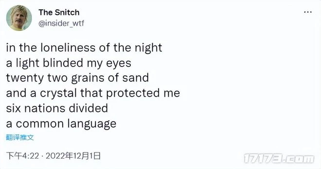 知名舅舅黨疑似泄露《最終幻想16》發售日期為6月22日