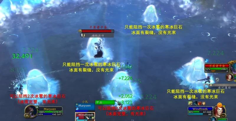 魔獸世界不屈的卡金怎麼打