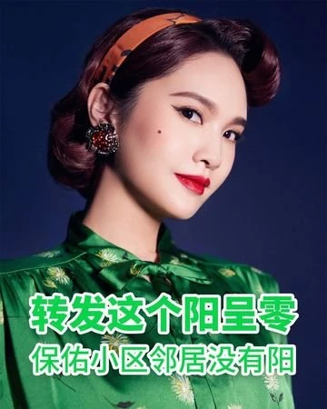 與老公李榮浩捐物資　楊丞琳變抗疫梗圖：轉發就陽呈零