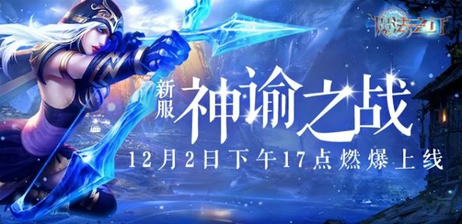 最像的MMO？當初靠抄魔獸起家，現在又靠魔獸停服瘋狂撈人？