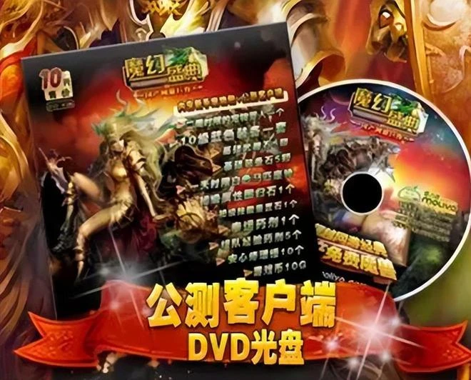 最像的MMO？當初靠抄魔獸起家，現在又靠魔獸停服瘋狂撈人？