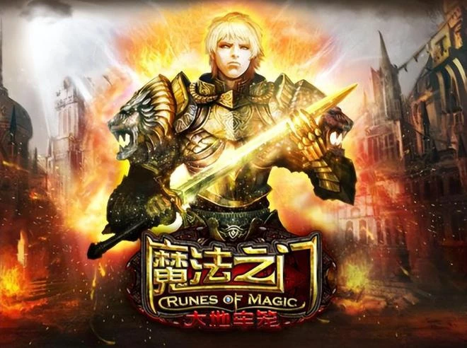 百萬水軍圍堵魔獸貼吧？抄魔獸起家，如今又靠魔獸停服瘋狂撈人