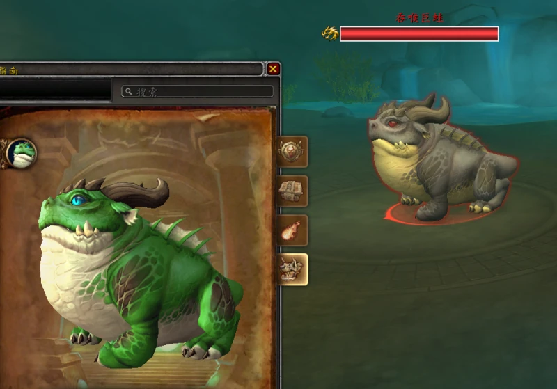 魔獸世界吞噬巨蛙怎麼打