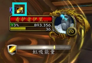 魔獸世界看護者伊里度斯怎麼打