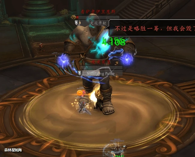 魔獸世界看護者伊里度斯怎麼打