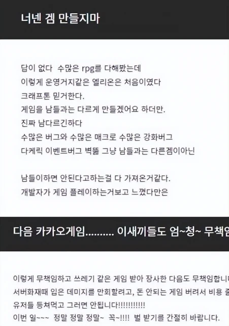藍洞研發多年的大作剛要出新職業，扭頭就宣布停運？歐美早已涼涼