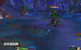 魔獸世界茂林古樹怎麼打