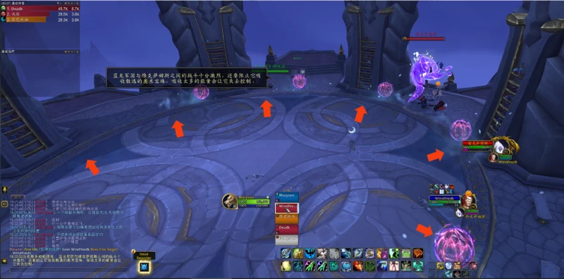 魔獸世界維克薩姆斯怎麼打