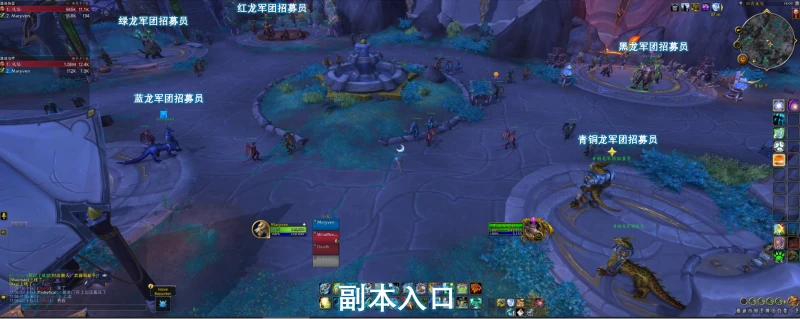 魔獸世界艾傑斯亞學院BUFF怎麼選