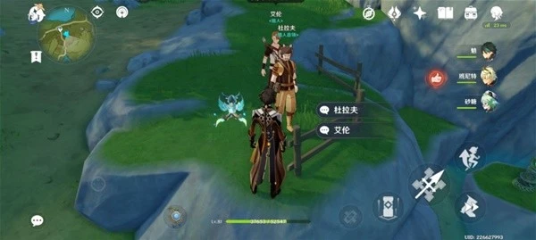 原神3.2版本百貨奇貨第五天攻略