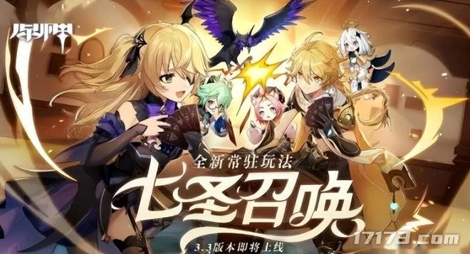 12月端游盤點：《古劍奇譚網絡版》推出年度版本