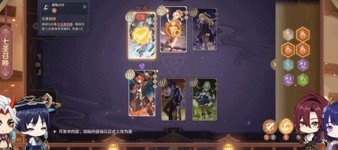 12月端游盤點：《古劍奇譚網絡版》推出年度版本