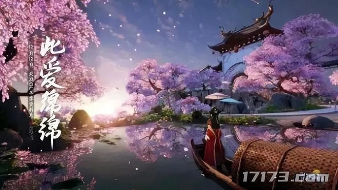 12月端游盤點：《古劍奇譚網絡版》推出年度版本