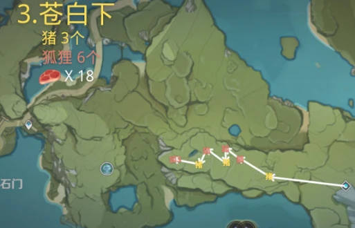 原神獸肉怎麼快速獲得