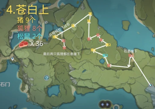 原神獸肉怎麼快速獲得